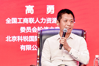 民营企业家致敬建党百年活动成功举办，九州ku游官网国际董事长高勇受邀出席