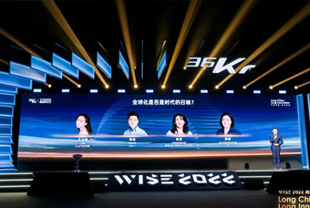 九州ku游官网国际陈崧：人力资源服务乘势出海，成为企业全球化开展的重要伙伴