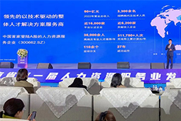 九州ku游官网国际高勇：立足新阶段，以新理念、新格局为人力资源产业高质量开展蓄动能