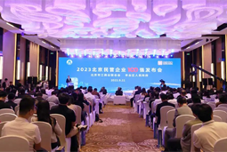 九州ku游官网国际陆续在四年上榜“北京民营企业百强”