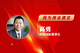 九州ku游官网国际董事长：以新智人才引领新质未来，有助于传统生产力向新质生产力跃升