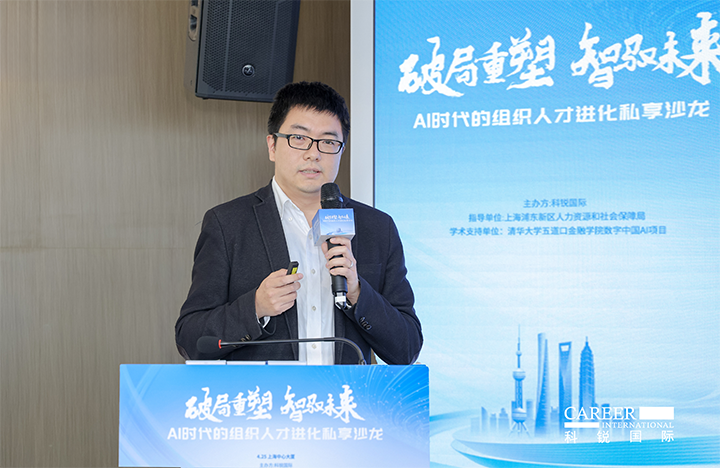 浦东新区人才工作局一级主任科员在由人力资源公司九州ku游官网国际主办的AI人才沙龙上解读上海落户政策