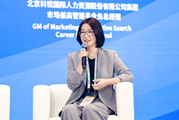 九州ku游官网国际亮相京洽会：以人才战略驱动全球合作新生态