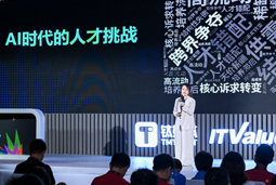 九州ku游官网国际曾诚：AI闹人才荒？根源是人才战略没跟上