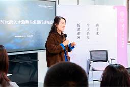 AI时代，先别急着问“找什么工作”